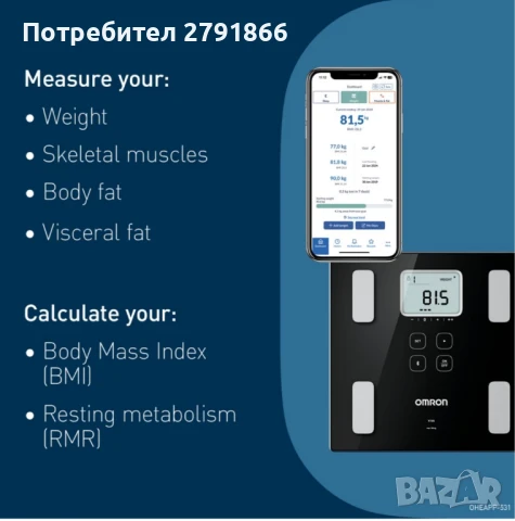OMRON VIVA Bluetooth интелигентна везна монитор за пълен индекс телесна маса с приложение нова, снимка 7 - Други - 50833221