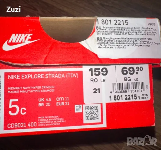 Оригинални Nike 21 номер, снимка 3 - Детски маратонки - 48761135