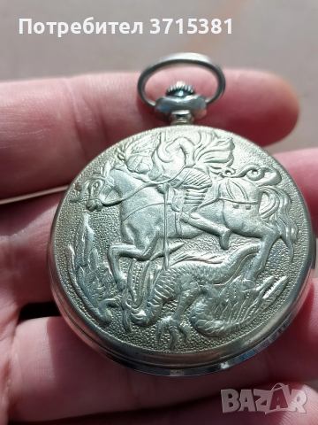 Джобен часовник Молния - Св. Георги , снимка 5 - Мъжки - 52971360