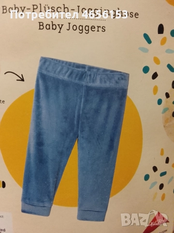 НОВ с Етикет БЕБЕШКИ ПЛЮШЕН ПАНТАЛОН -размер 62 / 68 , 74 / 80 , 86 / 92