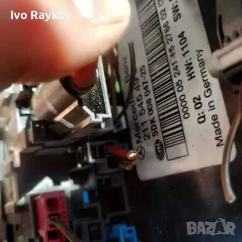 Заден SAM модул Mercedes E-Class W211 2.2 CDI. 2115454901. 5DK008047, снимка 3 - Части - 50178236