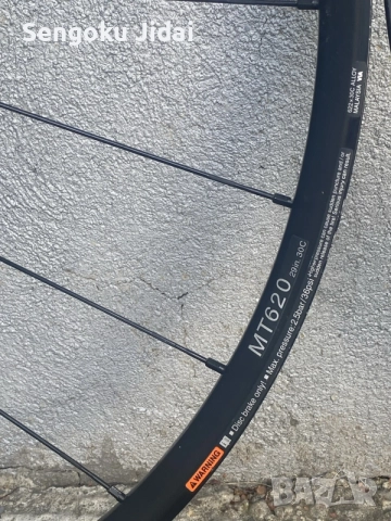 Капли Shimano 29 цола, снимка 2 - Части за велосипеди - 55885264