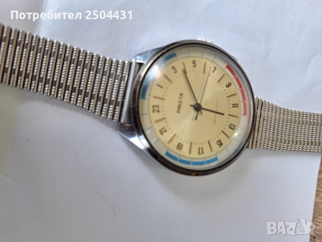 Ракета 24 часа 