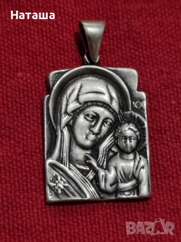 Сребърна плочка икона на Пресвета богородица с младенеца, снимка 7 - Колиета, медальони, синджири - 41937604
