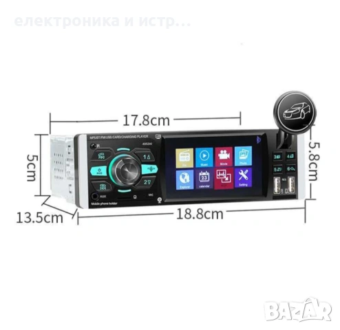 Мултимедия видео авторадио за кола автомобил usb bluetooth cd dvd , снимка 4 - Навигация за кола - 53184544