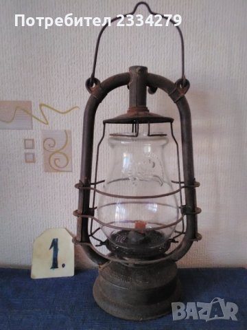 Стари немски фенери, газени лампи от 30-40години, снимка 6 - Антикварни и старинни предмети - 42056423