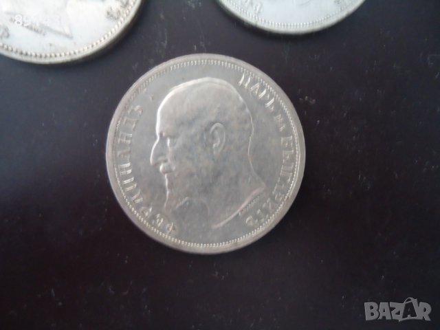 Стари царски сребърни монети Фердинанд, снимка 7 - Нумизматика и бонистика - 42728180