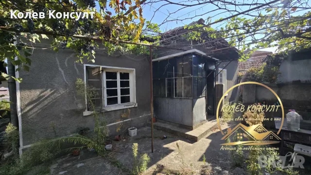 къща град Симеоновград