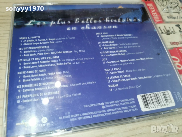 COMEDIES MUSICALES CD 1101261824, снимка 10 - CD дискове - 53065384