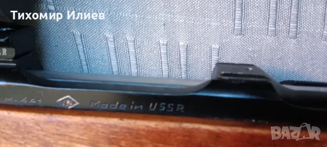 Карабина ЛОС- Байкал 9х53R  , снимка 2 - Ловно оръжие - 48329202