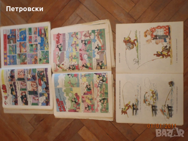 История на България от БАН, речници, енциклопедии, комикси., снимка 12 - Енциклопедии, справочници - 53837391