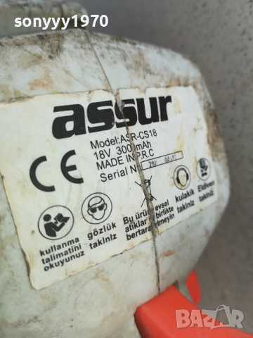 РЕЗАЧКА ЗА ДЪРВА-МИНИ 2802241312, снимка 9 - Градинска техника - 44510792