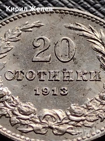 МОНЕТА 20 стотинки 1913г. ЦАРСТВО БЪЛГАРИЯ УНИКАТ ПЕРФЕКТНО СЪСТОЯНИЕ РЯДКА ЗА КОЛЕКЦИЯ 35756, снимка 7 - Нумизматика и бонистика - 39679504
