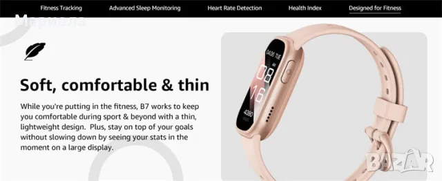 B7 Smartwatch 1,43-инчов екран / Водоустойчив / Лек и Удобен Смарт Часовник, снимка 4 - Други - 49736595