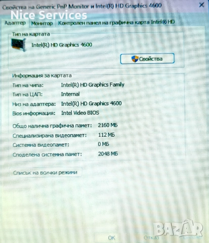 HP ProBook 650 G1 Windows 11 Pro, снимка 6 - Лаптопи за дома - 52619431