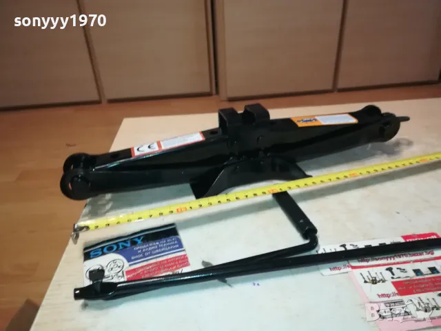 2 ТОНА КРИК С ВЪРТОК-НОВ 2401251854