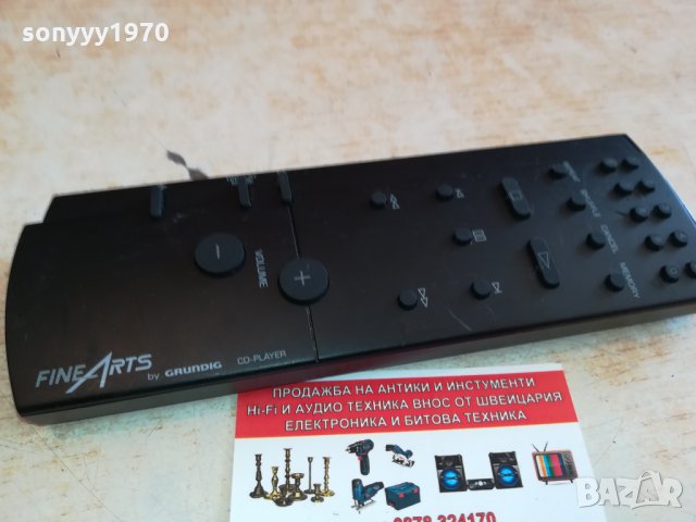 FINEARTS BY GRUNDIG REMOTE-SWISS 2102221630