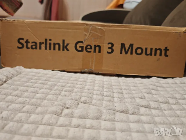 Стойка за Starlink Gen 3 Standard – стенен монтаж, 500–700 мм, регулируема