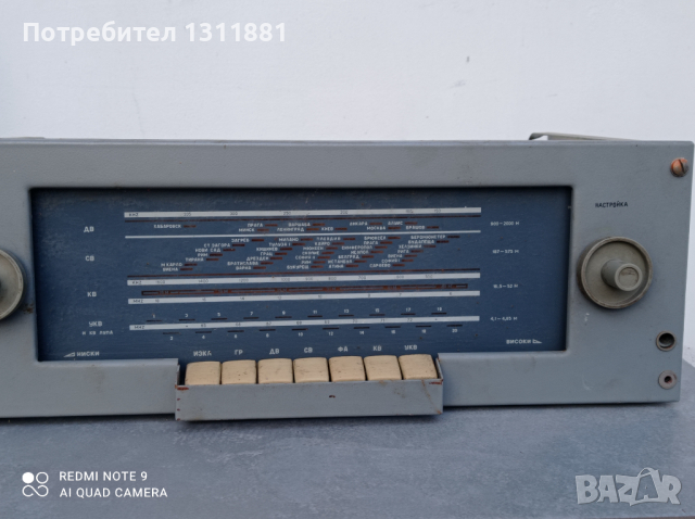 Радиоапарат УУ75/150+грамофонни шасита , снимка 2 - Друга електроника - 44516330