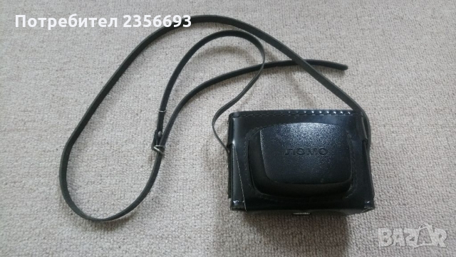 Калъф за ретро фотоапарат ЛОМО. Кожен кобур. , снимка 1