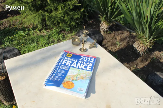 Атлас на Франция (пътен)