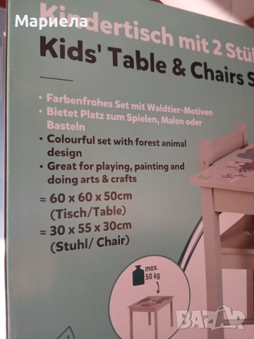 Детска дървена маса с 2 стола / С мотиви на горски животни, снимка 3 - Други - 52802869
