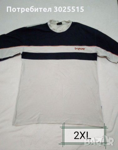 Мъжки тениски Размери  XL, 2XL , снимка 7 - Тениски - 33584296