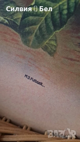 Ретро плетен панер., снимка 6 - Други - 51840875