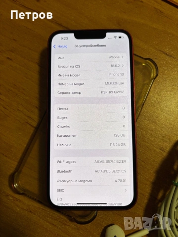 iPhone 13 red-128gb/82%, снимка 5 - Apple iPhone - 53235038