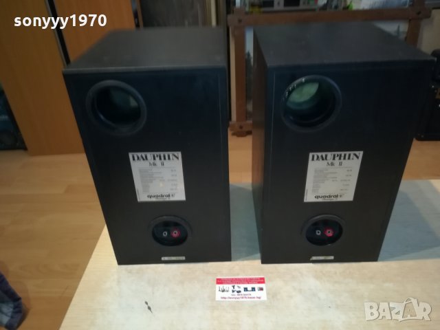 QUADRAL DAUPHIN MKII-MADE IN GERMANY 2002221324, снимка 17 - Тонколони - 35852966