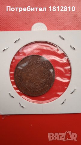 Монети френски протекторат, снимка 5 - Нумизматика и бонистика - 41364549