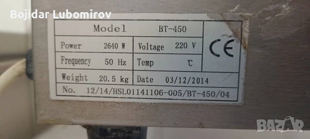 професионален тостер конвейер, снимка 7 - Тостери - 53670888