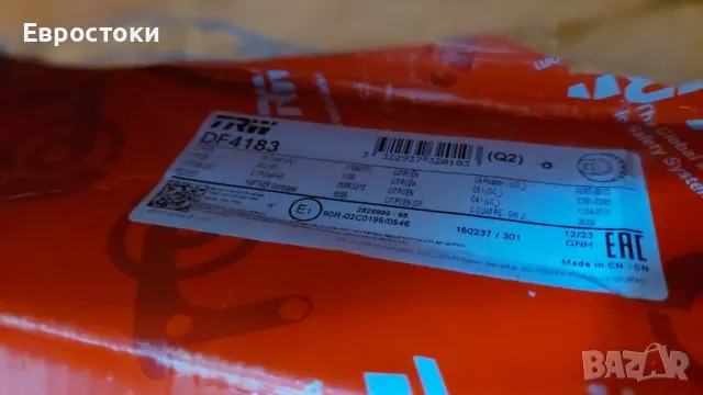 TRW DF4185 Спирачни дискове, снимка 7 - Части - 48465754