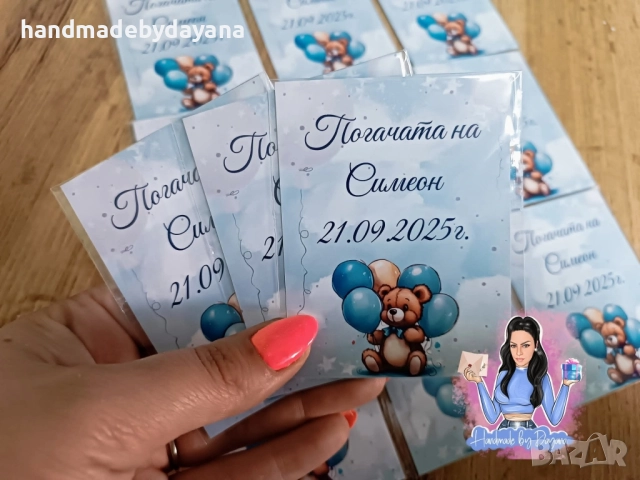 Подаръци за гости - магнити, снимка 7 - Декорация за дома - 50997923