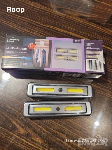 LED лампи с натискане (LED Push Lights) на марката Livarno Home, 