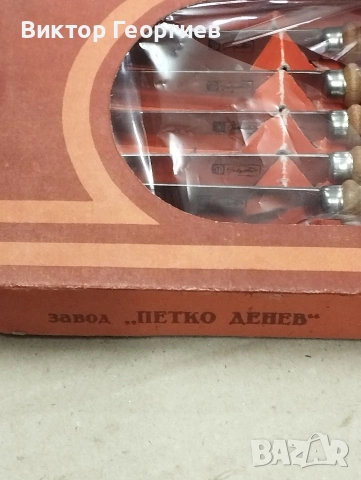 Стар комплект ножове на Петко Денев Габрово., снимка 4 - Ножове - 53293839