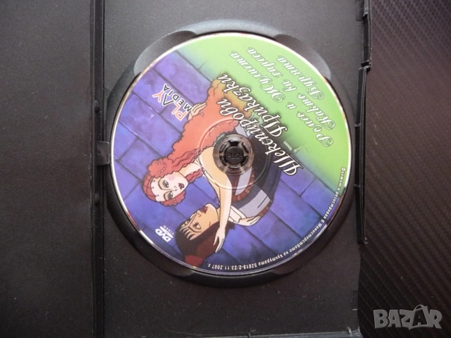 Шекспирови приказки DVD филм Ромео и Жулиета Както ви хареса Бурята класически истории детски анимац, снимка 2 - Анимации - 53206154