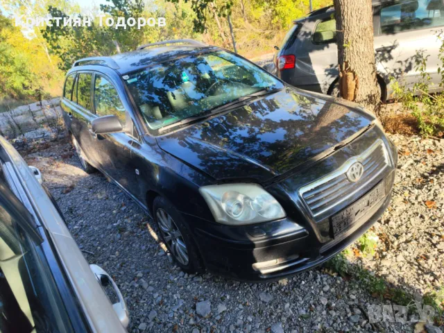 Toyota Avensis T25 на части тойота авенсис т25, снимка 9 - Части - 49851573