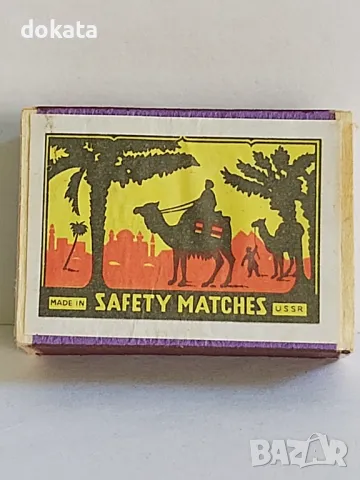 Стар кибрит