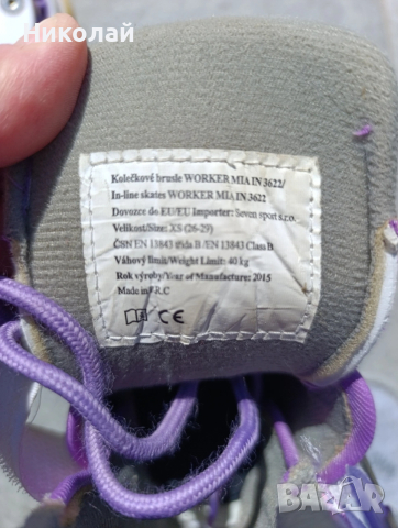 Детски ролери 26 - 29 номер, снимка 4 - Ролери, кънки - 53847776