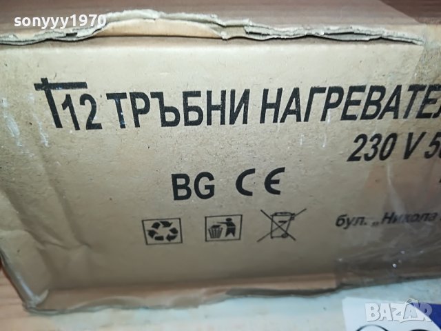 СКАРА-НЕРЪЖДАВЕЙКА 0304231616, снимка 16 - Скари - 40239125