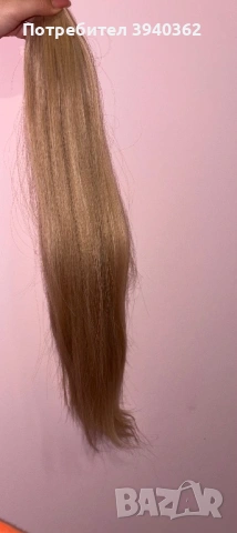 Екстеншън (опашка)