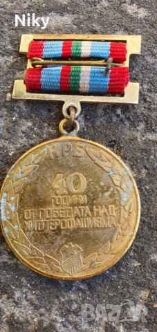Медали и значки , снимка 4 - Колекции - 39995676