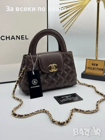 Chanel Дамска Чанта С Къса И Дълга Дръжка Синджир - Различни Цветове Код SEM-382, снимка 13 - Чанти - 55865223