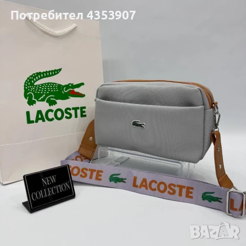 Lacoste дамска чанта, снимка 7 - Чанти - 51300003