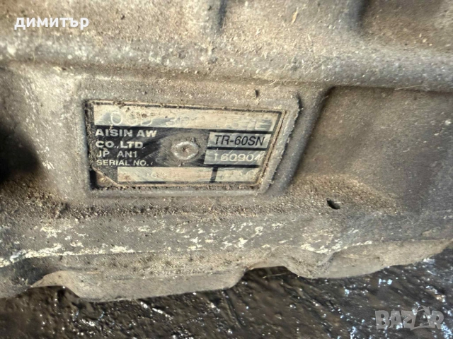 автоматична скоростна кутия vw touareg v10 tdi aisin TR-60SN, снимка 5 - Части - 53145092
