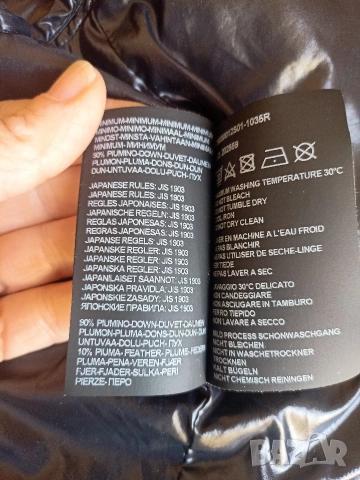 Дамско пухено яке Duvetica, снимка 11 - Якета - 53475706