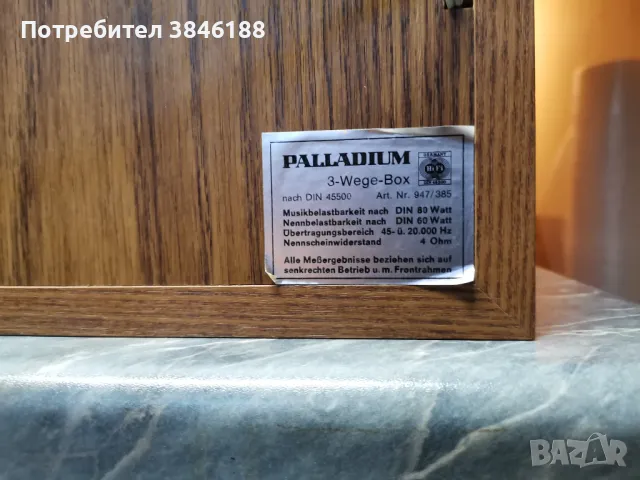 Palladium 947385 Vintage Speakers  3 Way 60/80 Watts, снимка 4 - Тонколони - 50074470