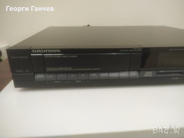 Grundig CD 8400, снимка 1 - Аудиосистеми - 42730221