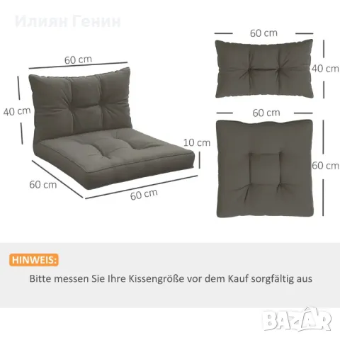 Комплект от 2 градински възглавници за седалки Outsunny, устойчиви на атмосферни влияния, с копчета, снимка 6 - Градински мебели, декорация  - 50374712